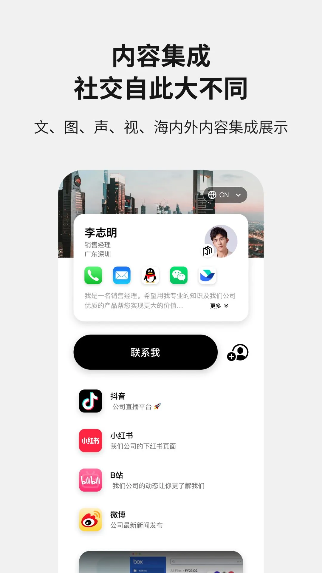 Soon appv1.3.05 ��׿��