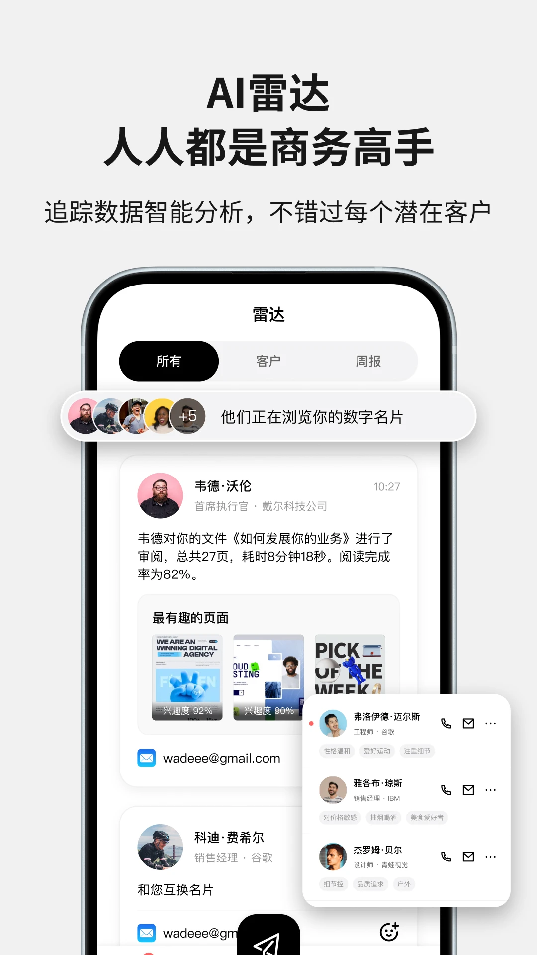 Soon appv1.3.05 ��׿��