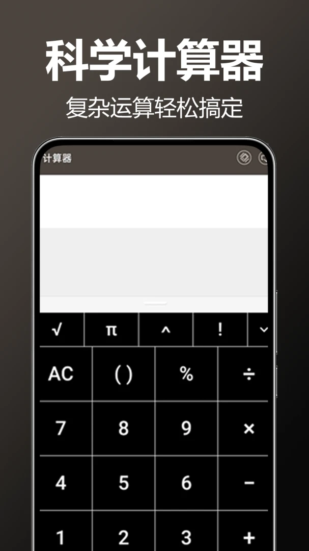 ��ȫ������appv1.0.0.11b-M ��׿��