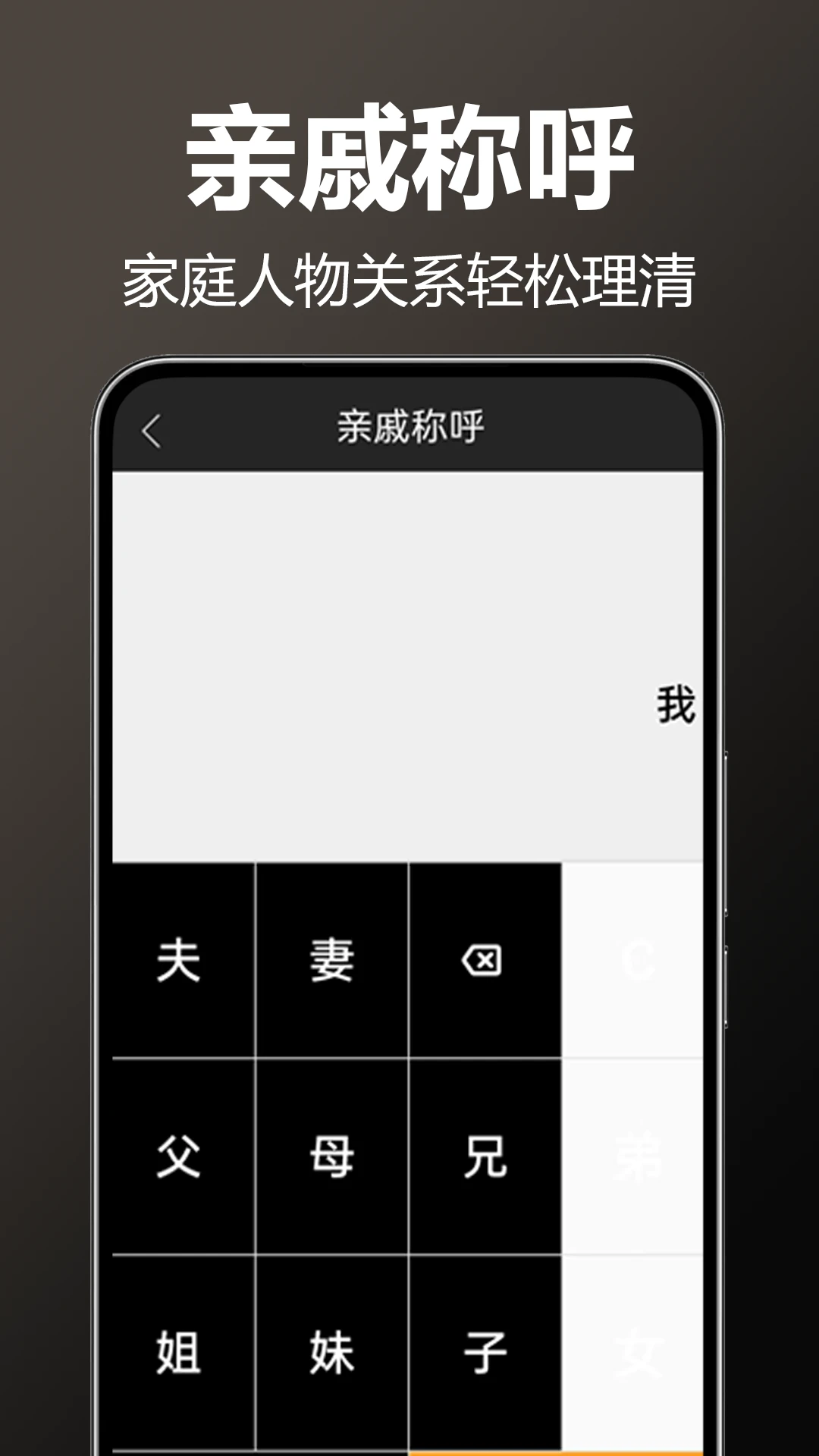 ��ȫ������appv1.0.0.11b-M ��׿��