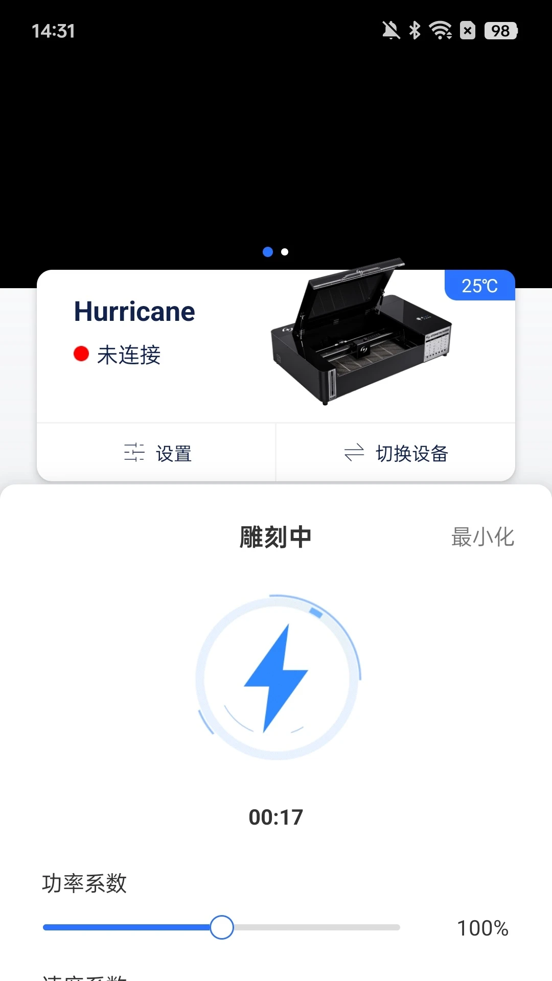 AtomStack appV2.6.8 安卓版