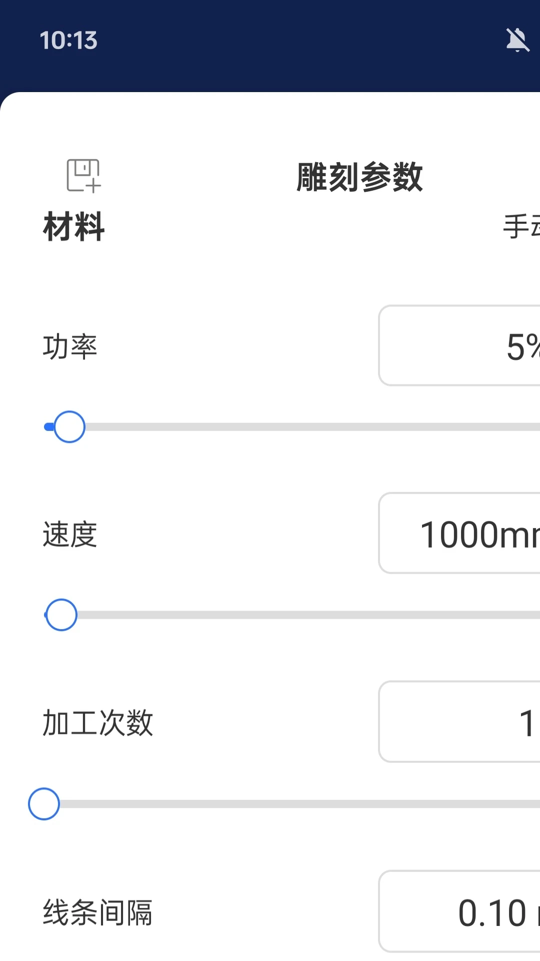 AtomStack appV2.6.8 安卓版