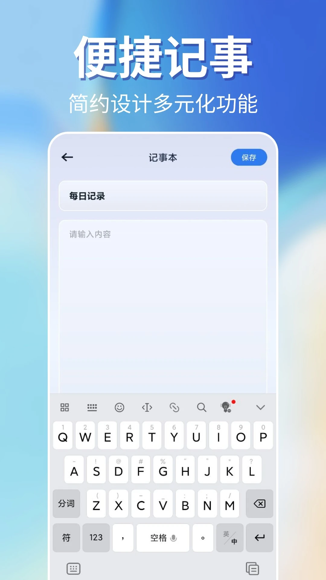 һ����������appv1.0.20 ��׿��