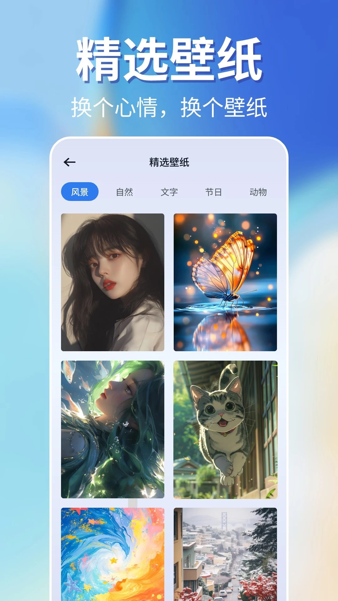 һ����������appv1.0.20 ��׿��