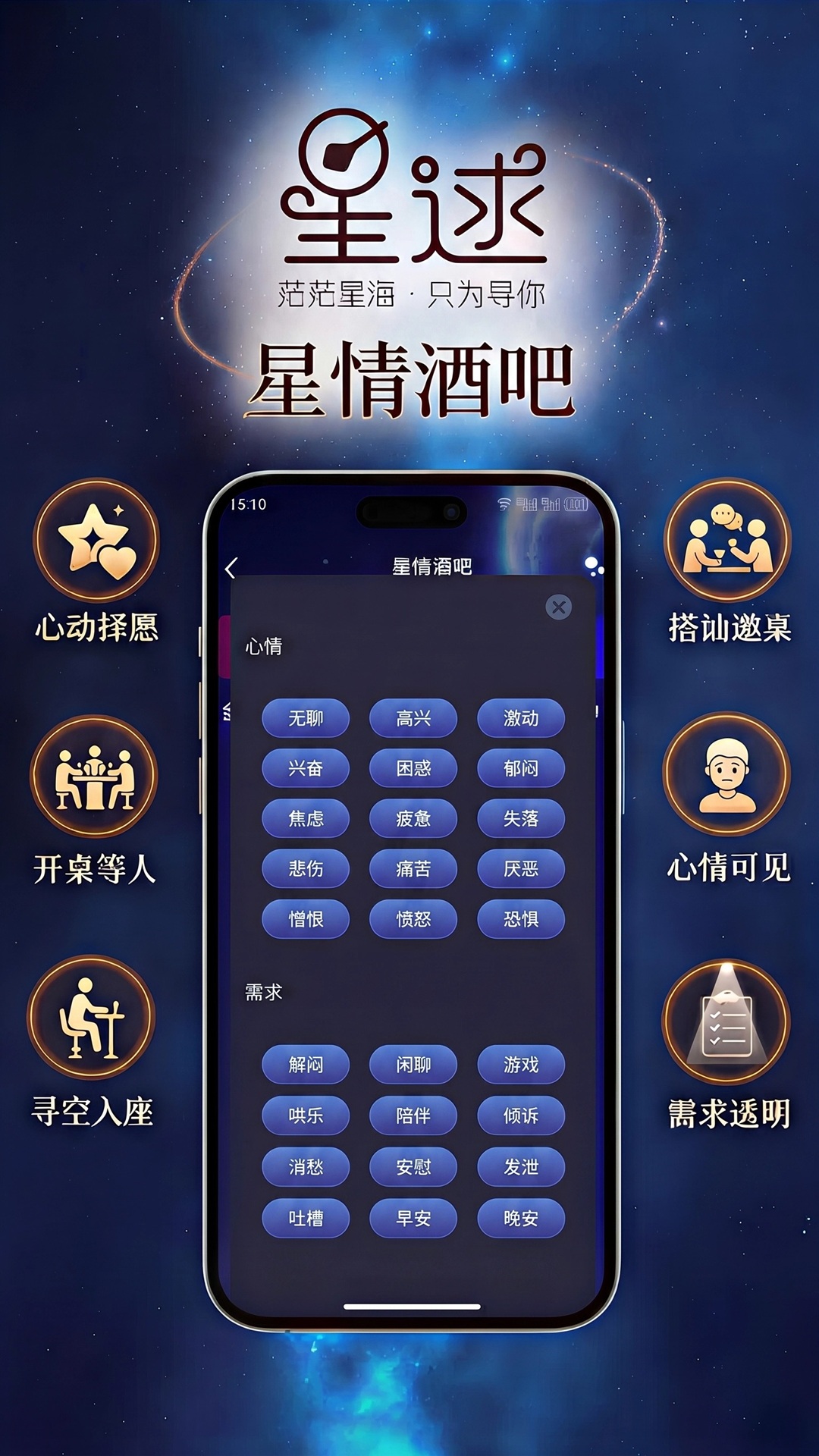 ����app����v1.2.1 ��׿��