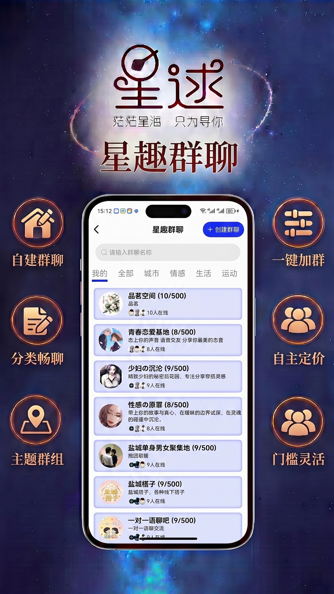 ����app����v1.2.1 ��׿��
