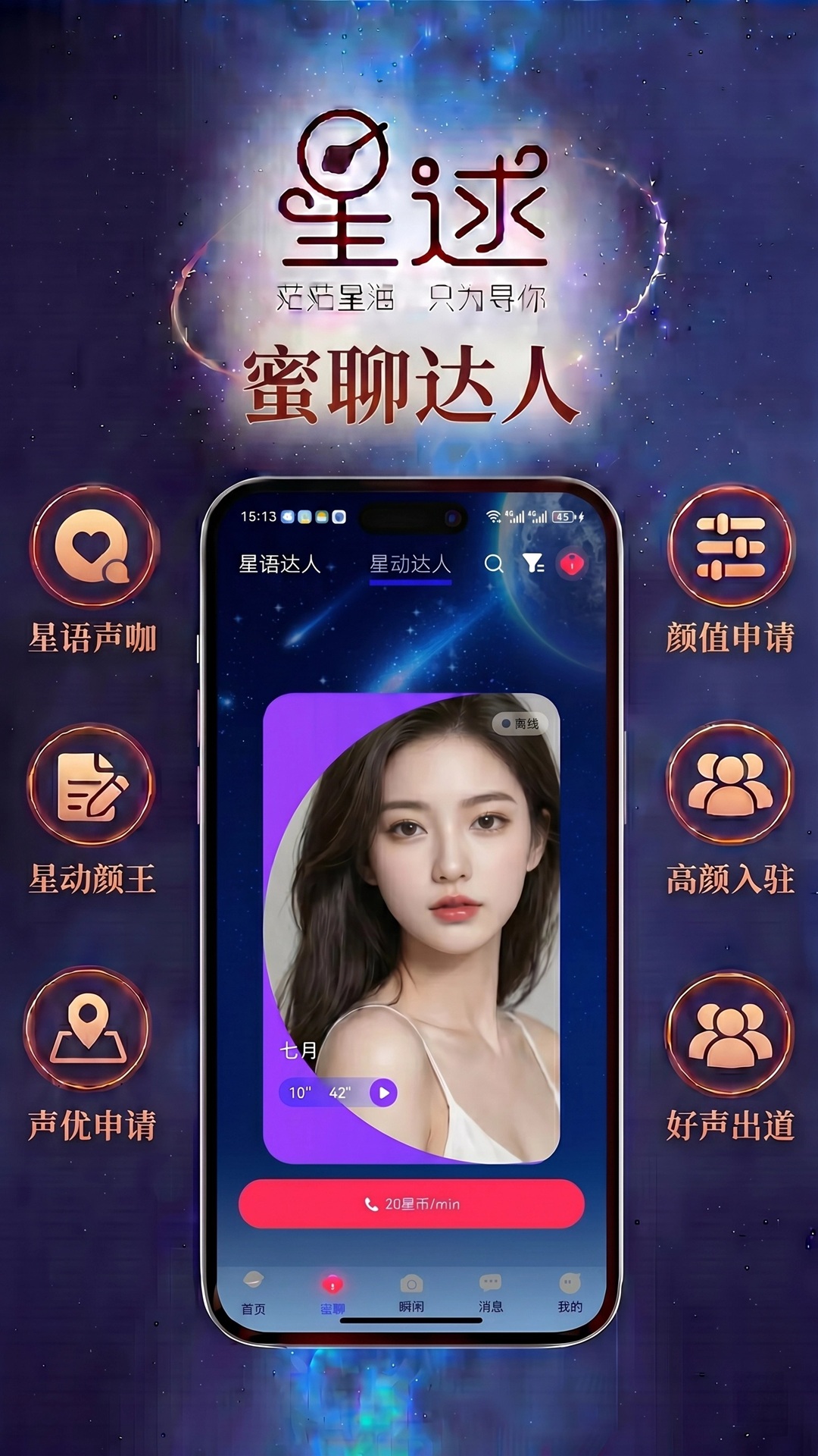 ����app����v1.2.1 ��׿��