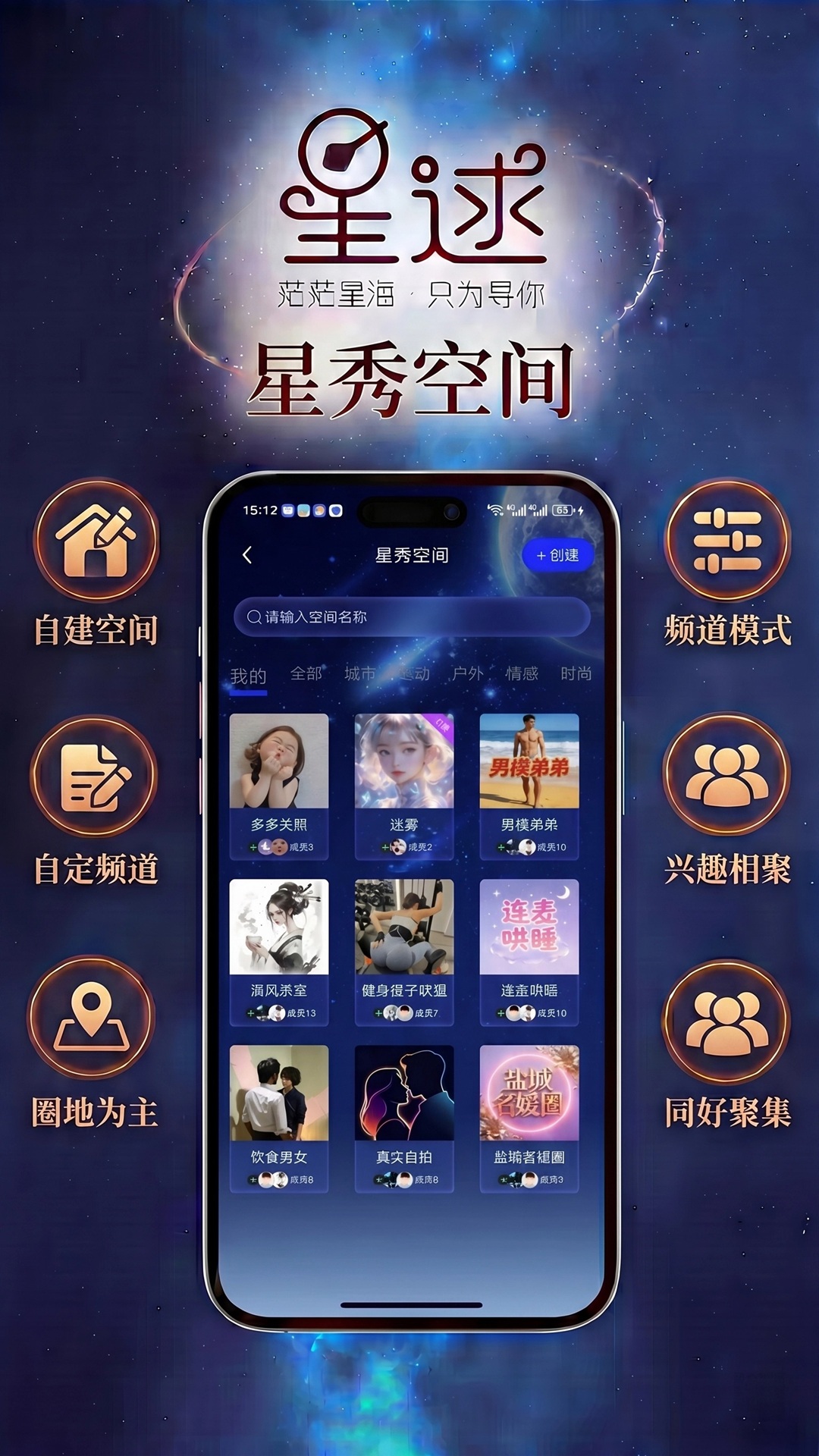 ����app����v1.2.1 ��׿��