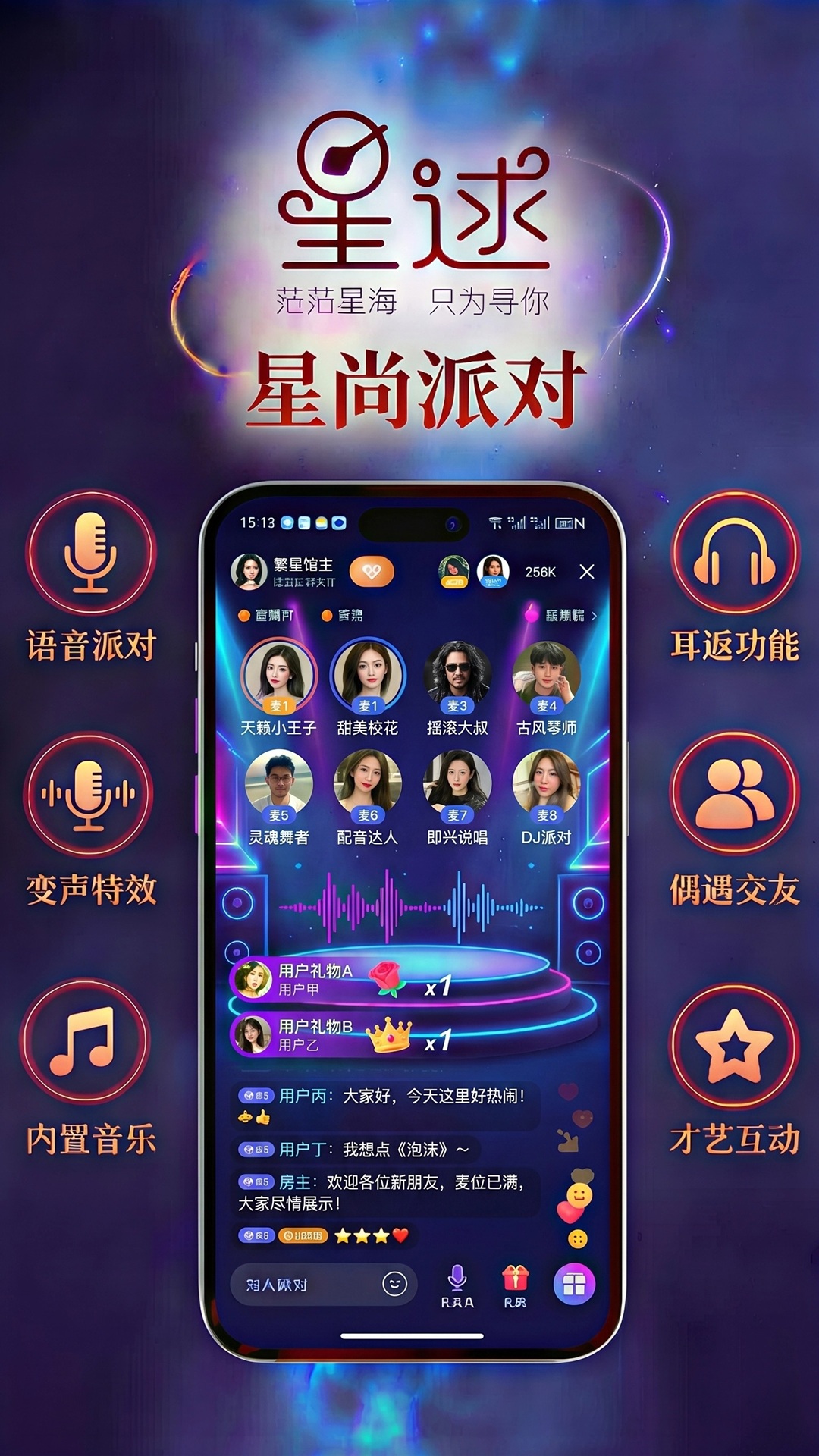 ����app����v1.2.1 ��׿��