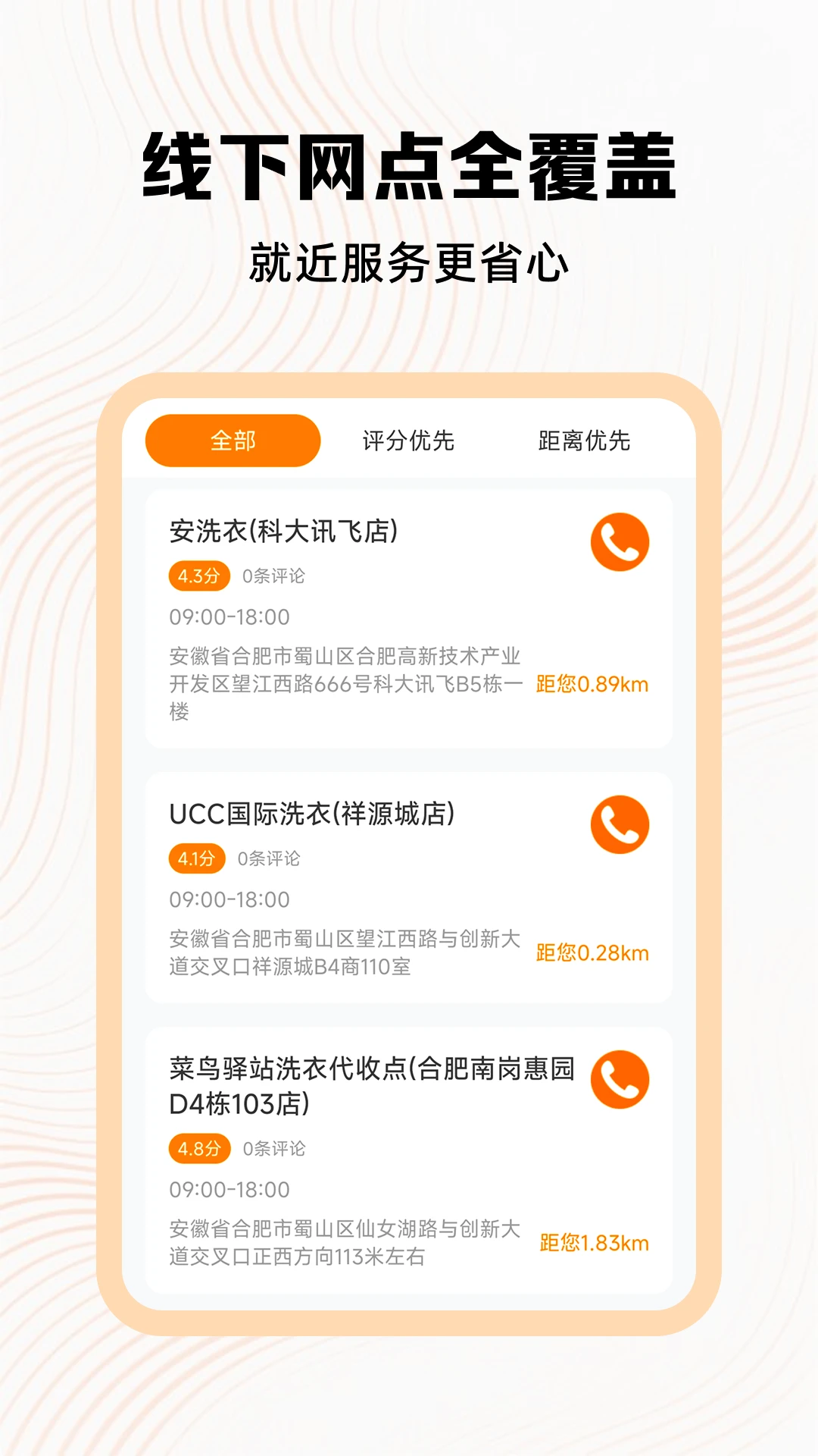 �ð��ĳ�������appv1.6 ��׿��
