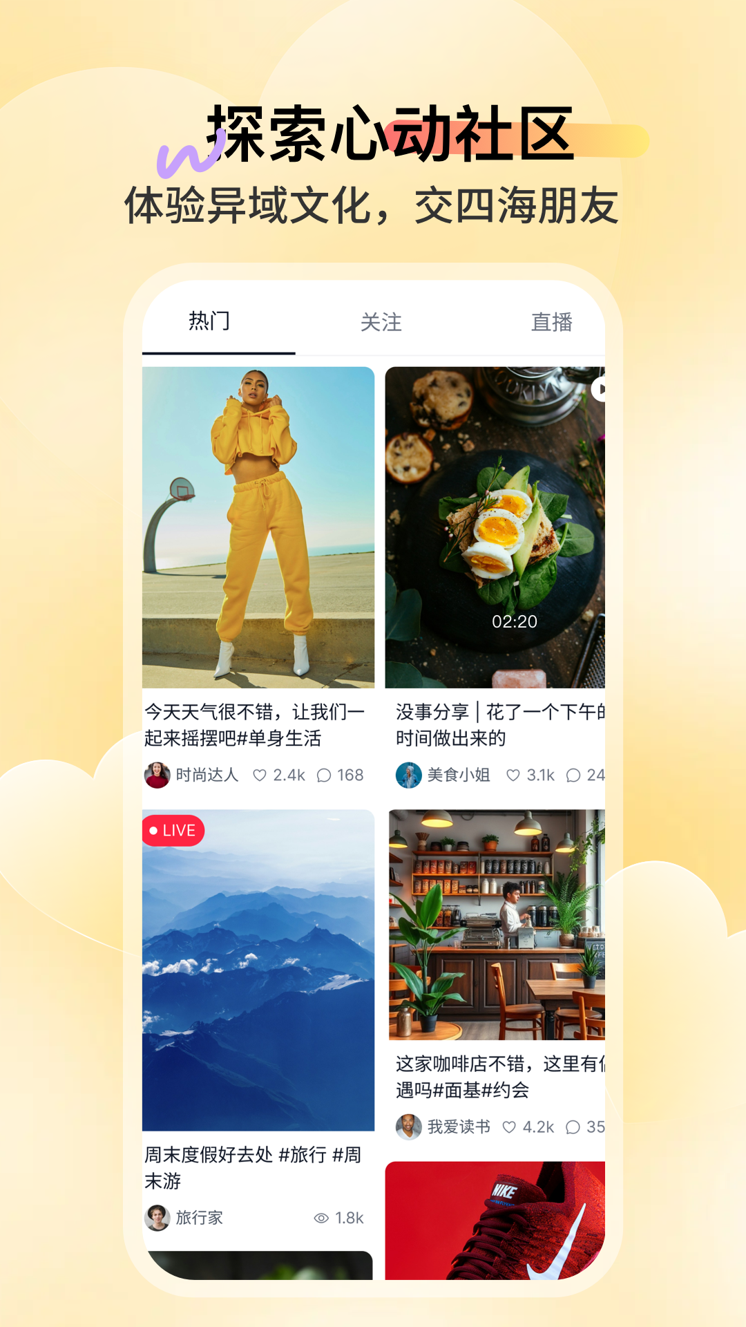 ȫ������appv1.2.7 ��׿��