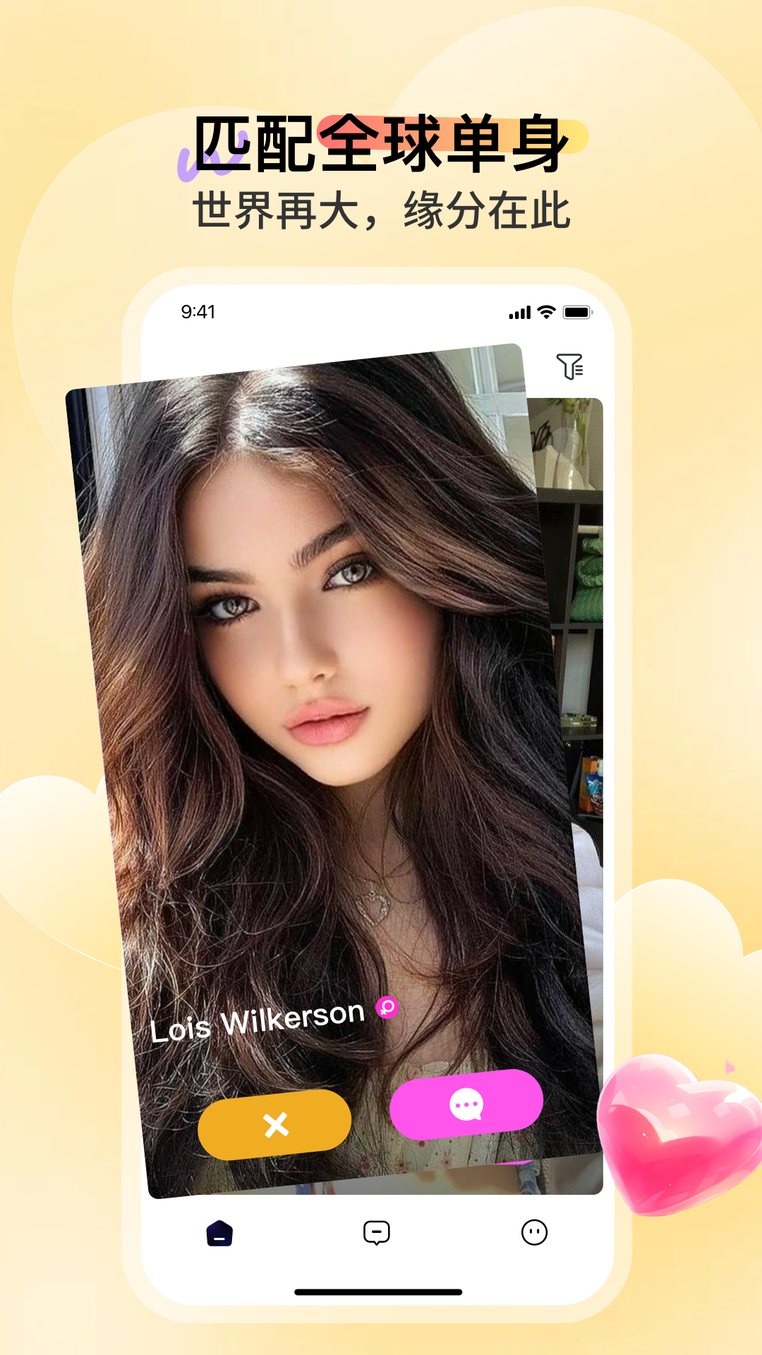 ȫ������appv1.2.7 ��׿��