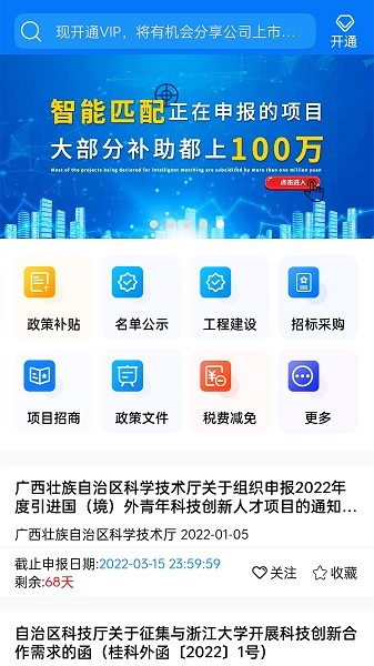 ͷ����������ͨapp���ذ�װ���°�2025ʵ������