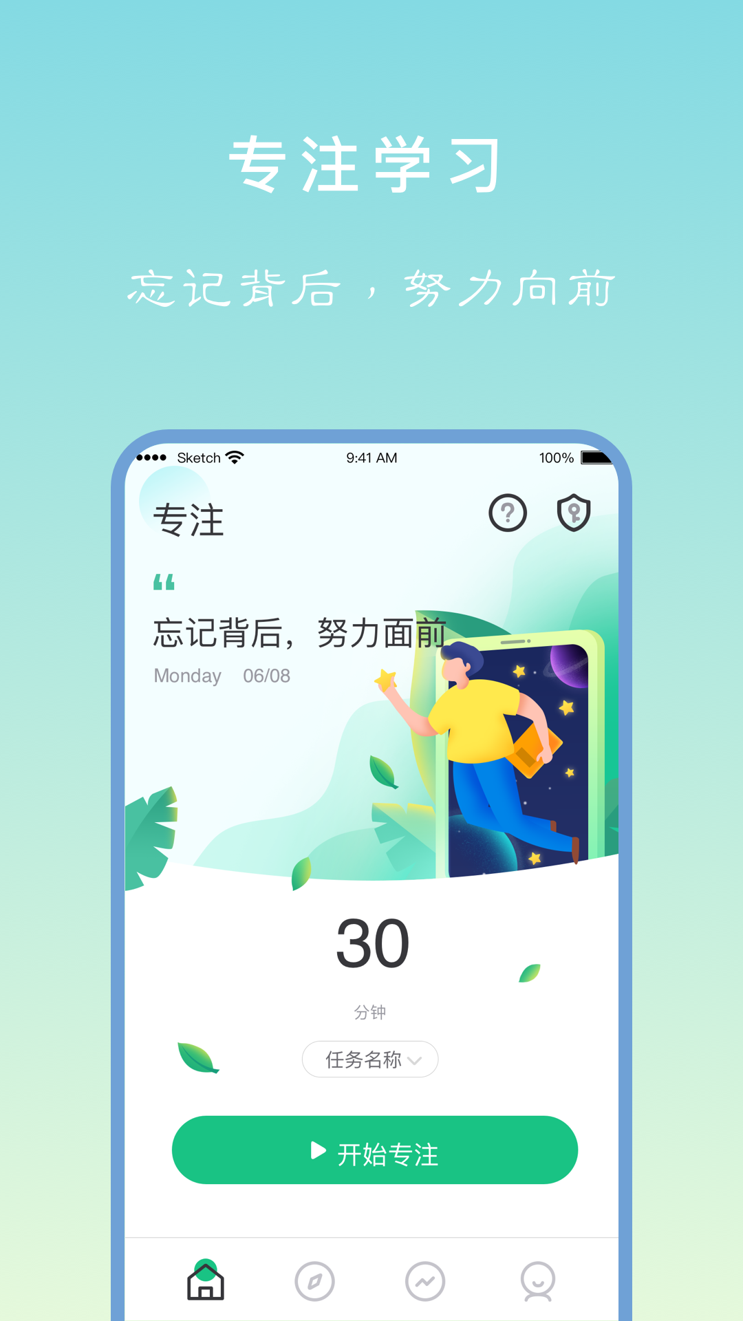 С��רעapp ʹ�ý̳� ���Ч�� �Ƽ�����