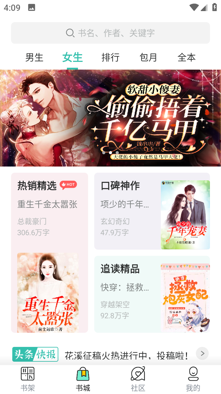 �����Ķ�app �ٷ����� ����С˵��Ѷ� ʹ������