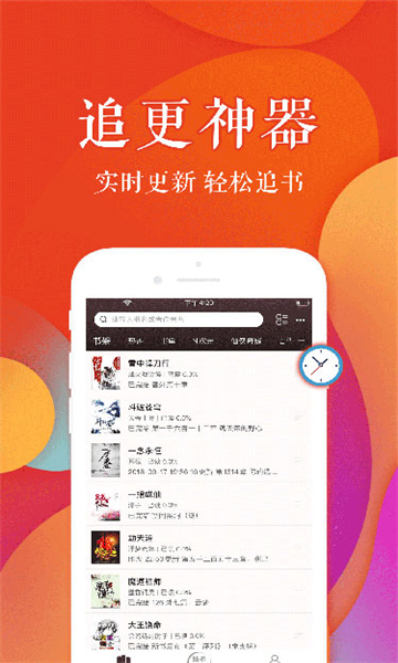�����Ķ�app ���ذ�װ ����Ķ� ��ʵ����