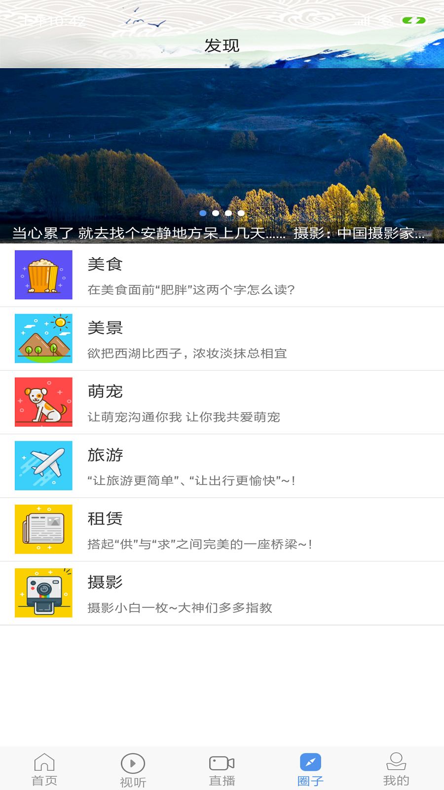 ʥ�����app ���ع��� ��������