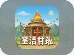 ʥ�����app���ع��ԣ��������δ����ؾ�