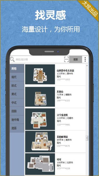 ����app���ذ�װ���°湦�ܲ���