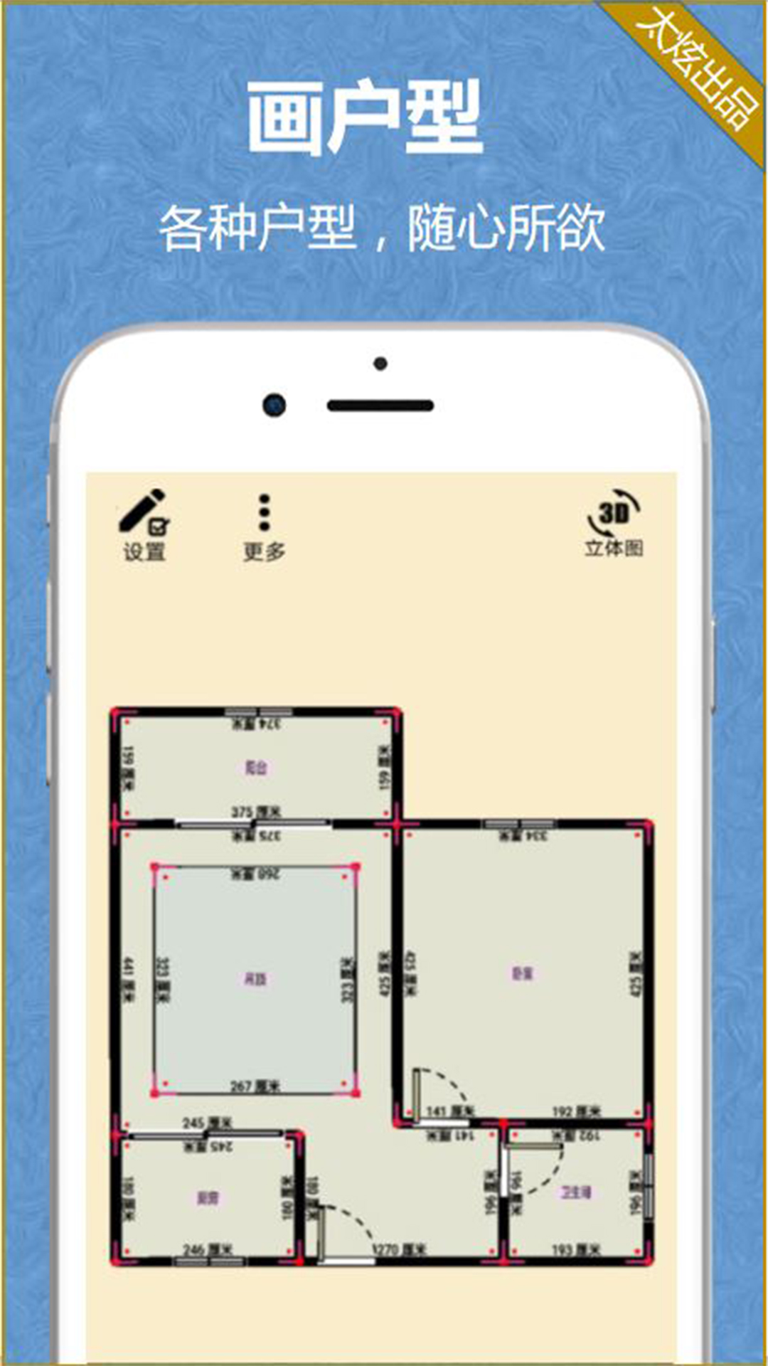 ����app��ʵʹ�������²�������