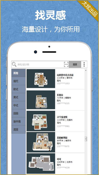 ����app���ְ�װ����ע������
