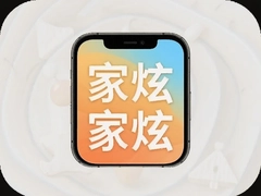 ����app���ذ�װ���°棬�������������������