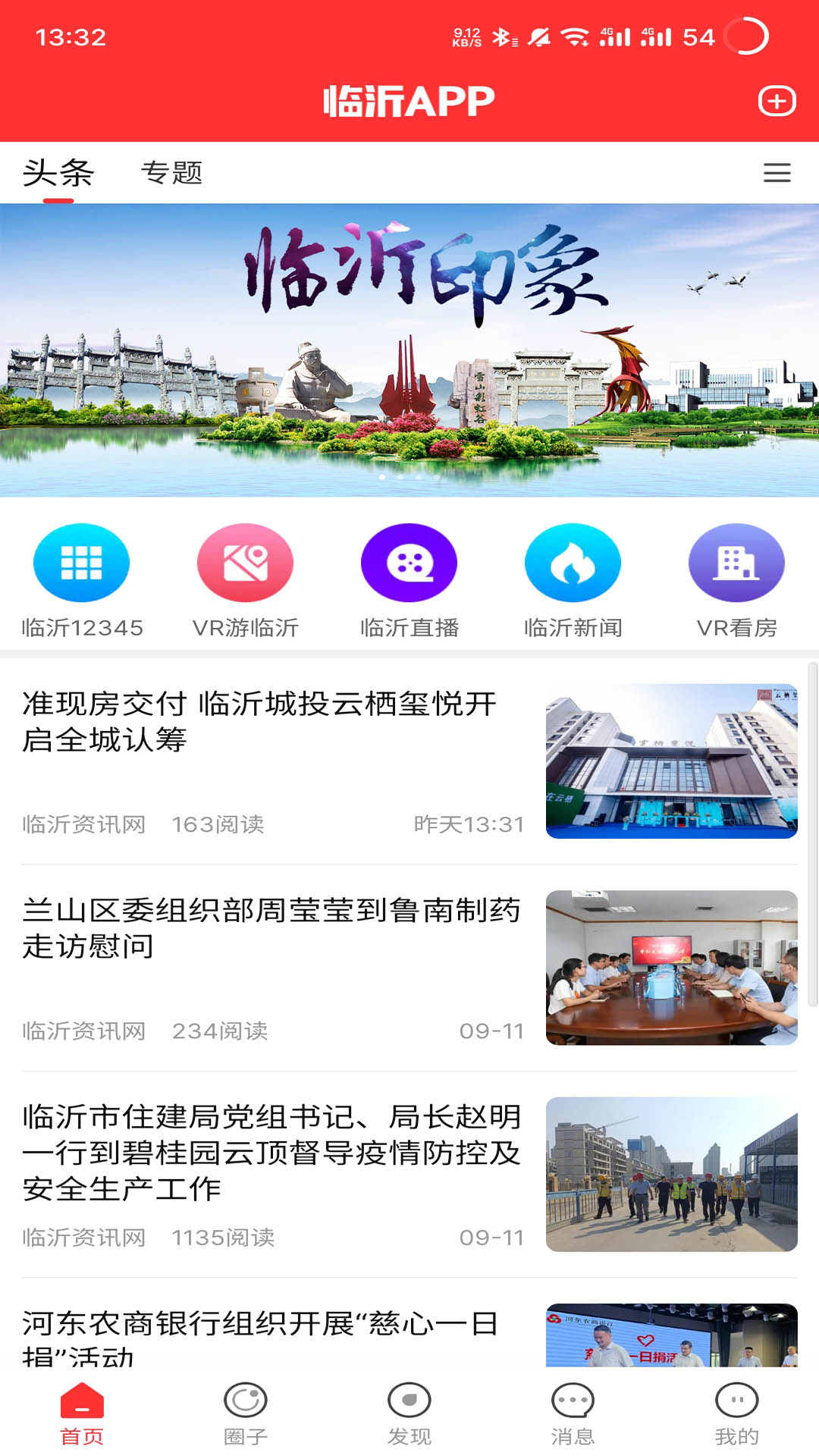 ���ʳǹ�����ͨapp ���ذ�װ ���й��������������ϱ���ڽ���