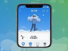 ���ʳǹ�����ͨapp���ذ�װ ���й��������������ϱ����