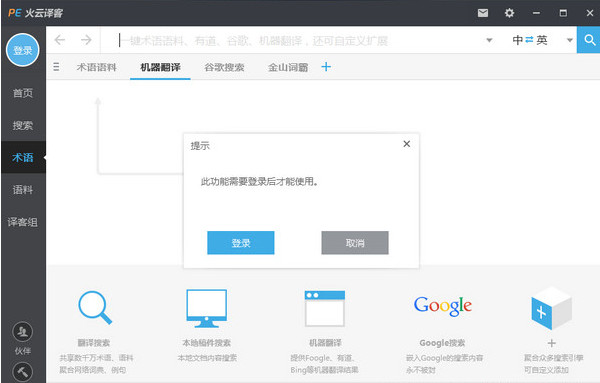������Ͳ��������ͼ���빦��
