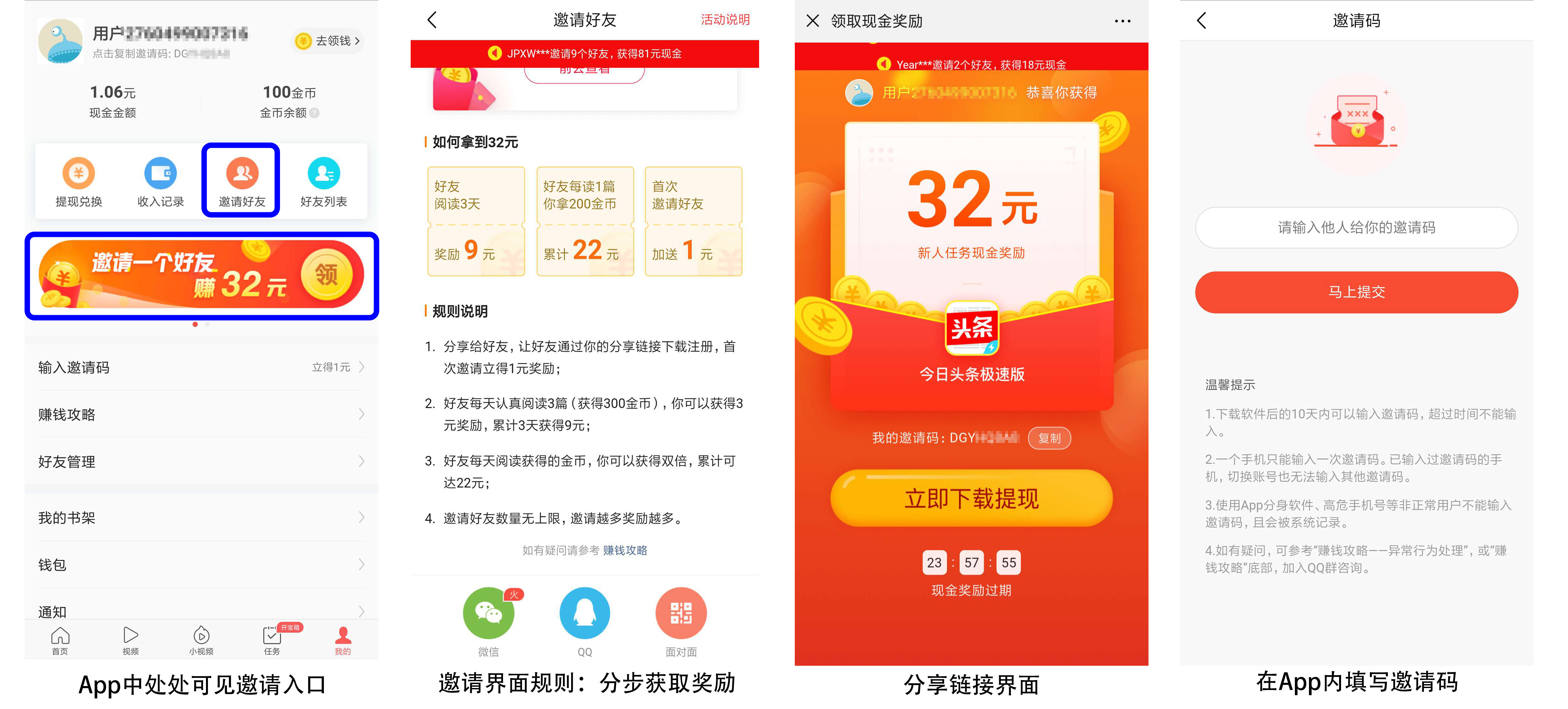 ������app �������� ������� ���ܲ���