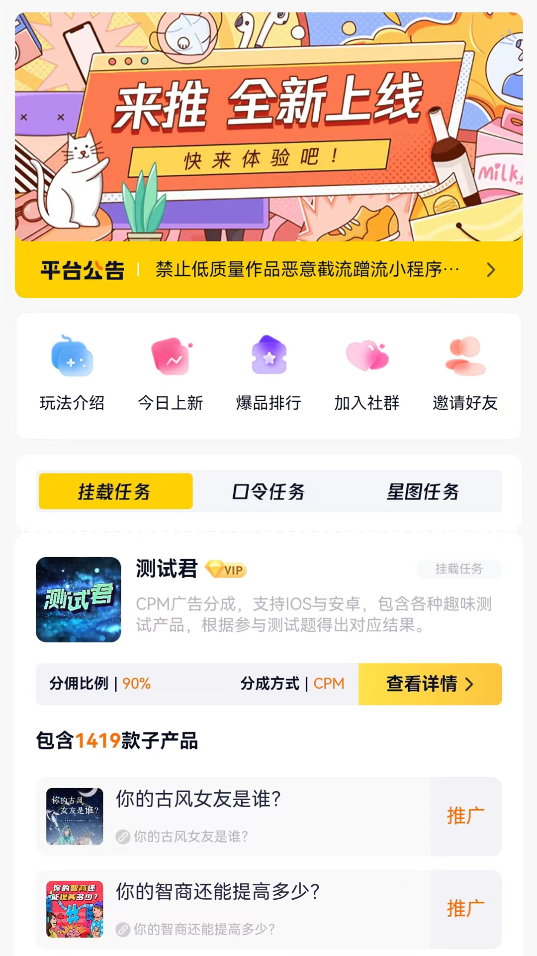 ������app ����ʹ�ý̳� ��������