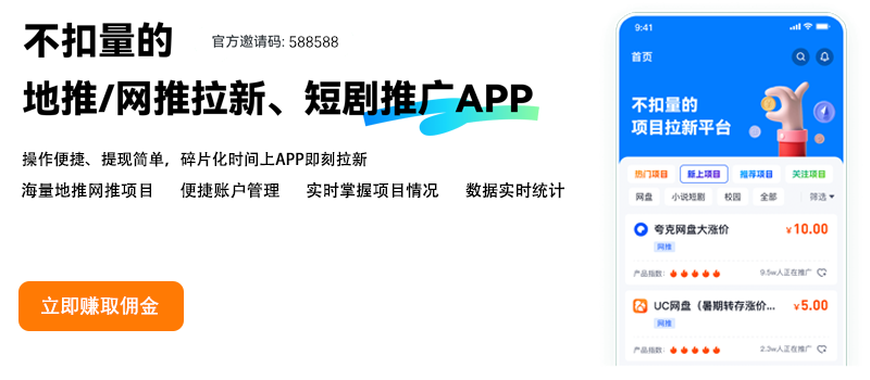 ������app �������� �ܿӾ��� ʹ���ĵ�