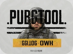 pubgtool����������Ѱ����°汾���ذ�װ2026