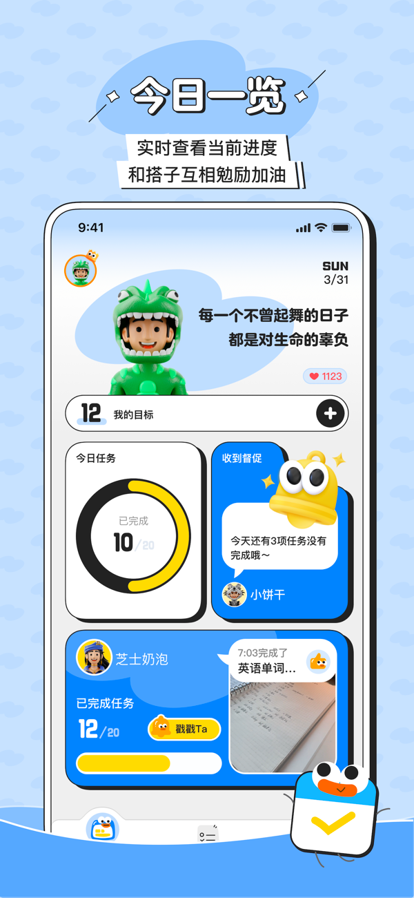 ������app���� ��Ӵ򿨹��� ѧϰ�ල