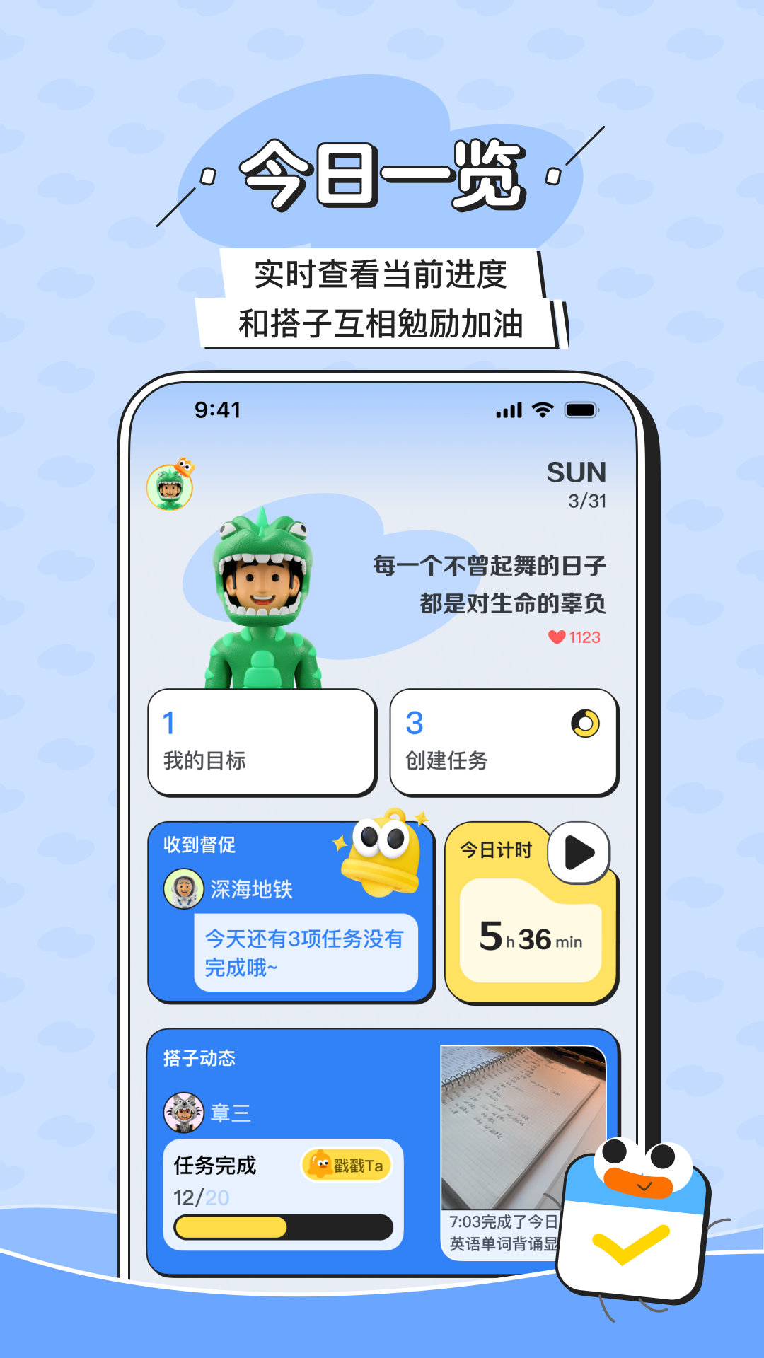 ������app���� ��ϰ�ҹ��� ѧϰ����ͳ��