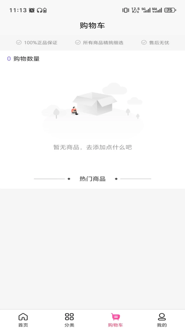 �ο���Ѹappv3.6.0 ��׿��