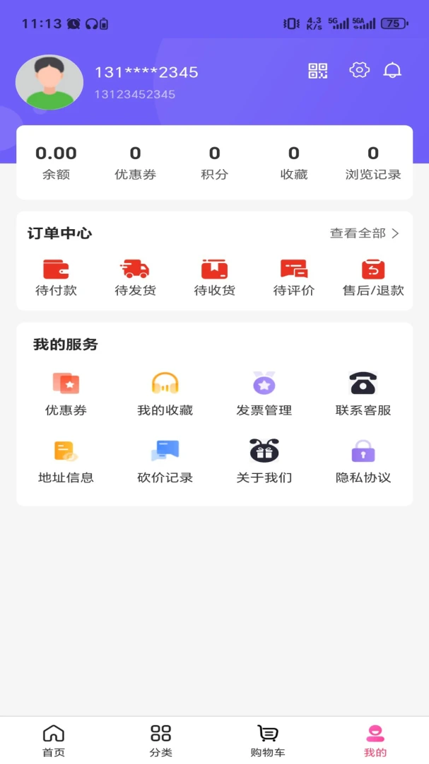 �ο���Ѹappv3.6.0 ��׿��