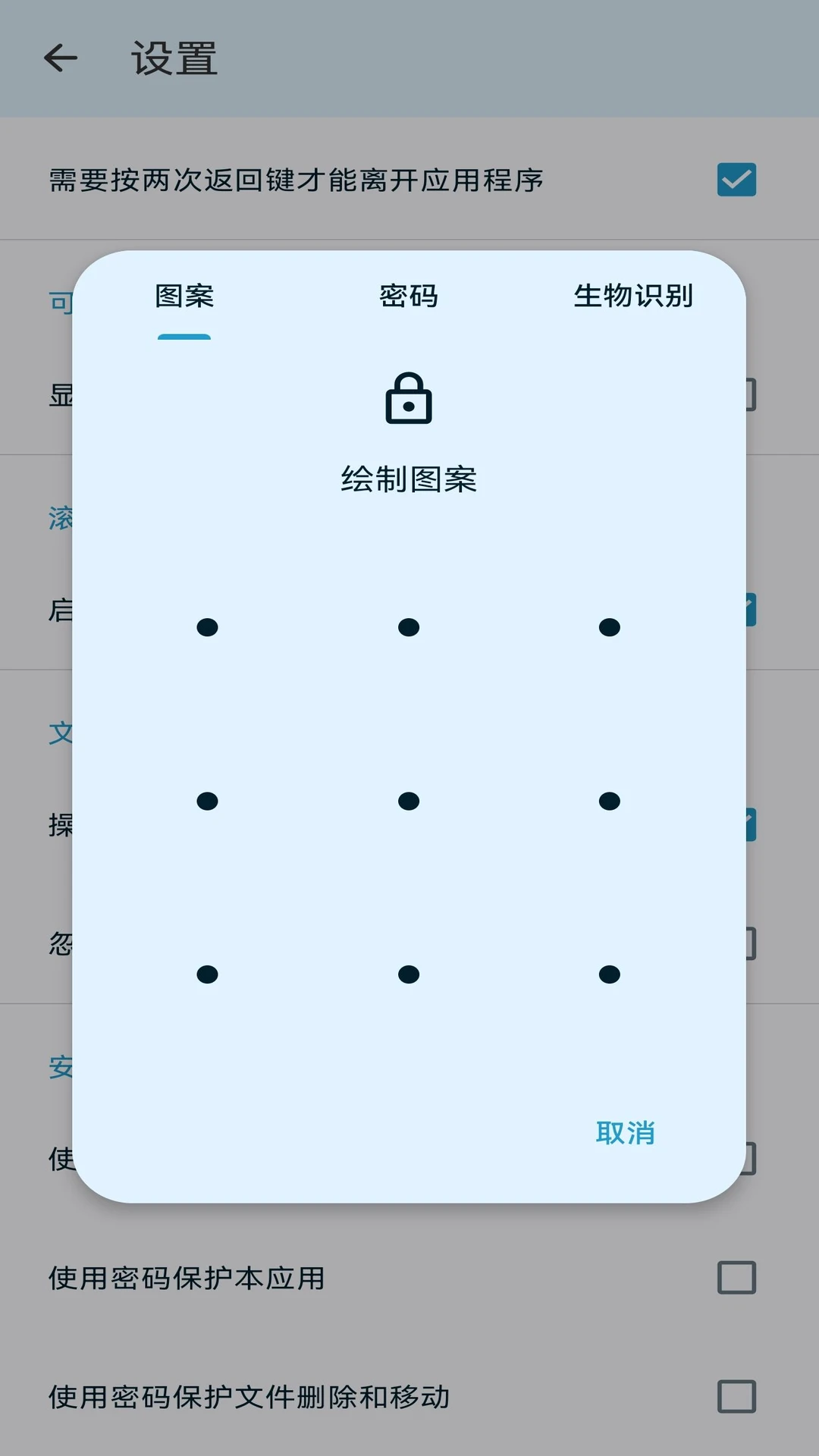 BS�ļ�������appv6.5.2 ��׿��
