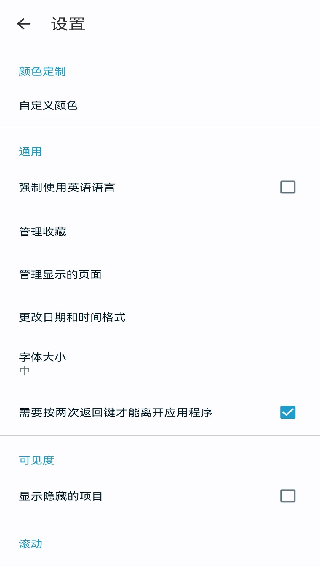 BS�ļ�������appv6.5.2 ��׿��