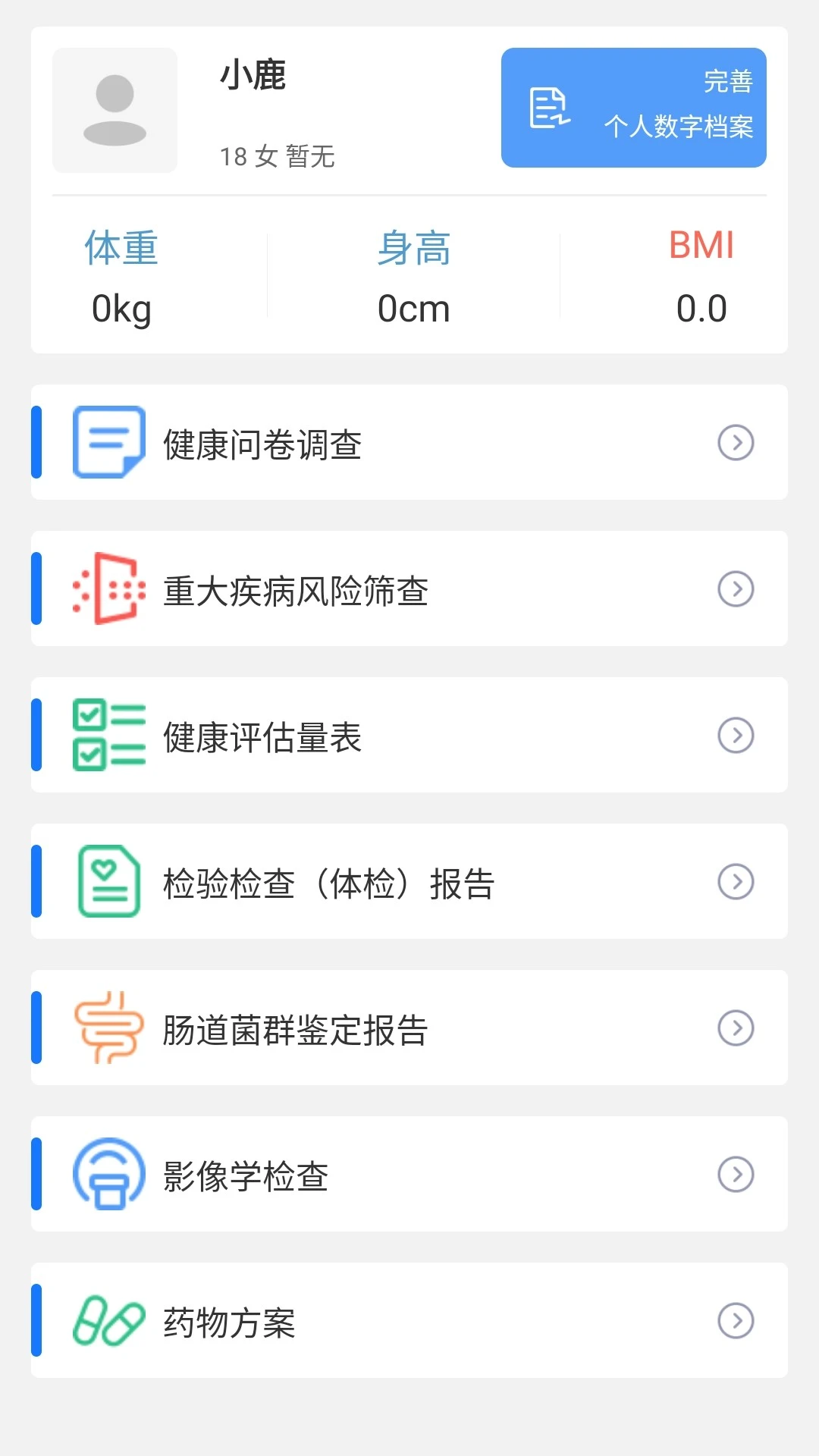 ������ּ�ҽappv1.7.76 ��׿��