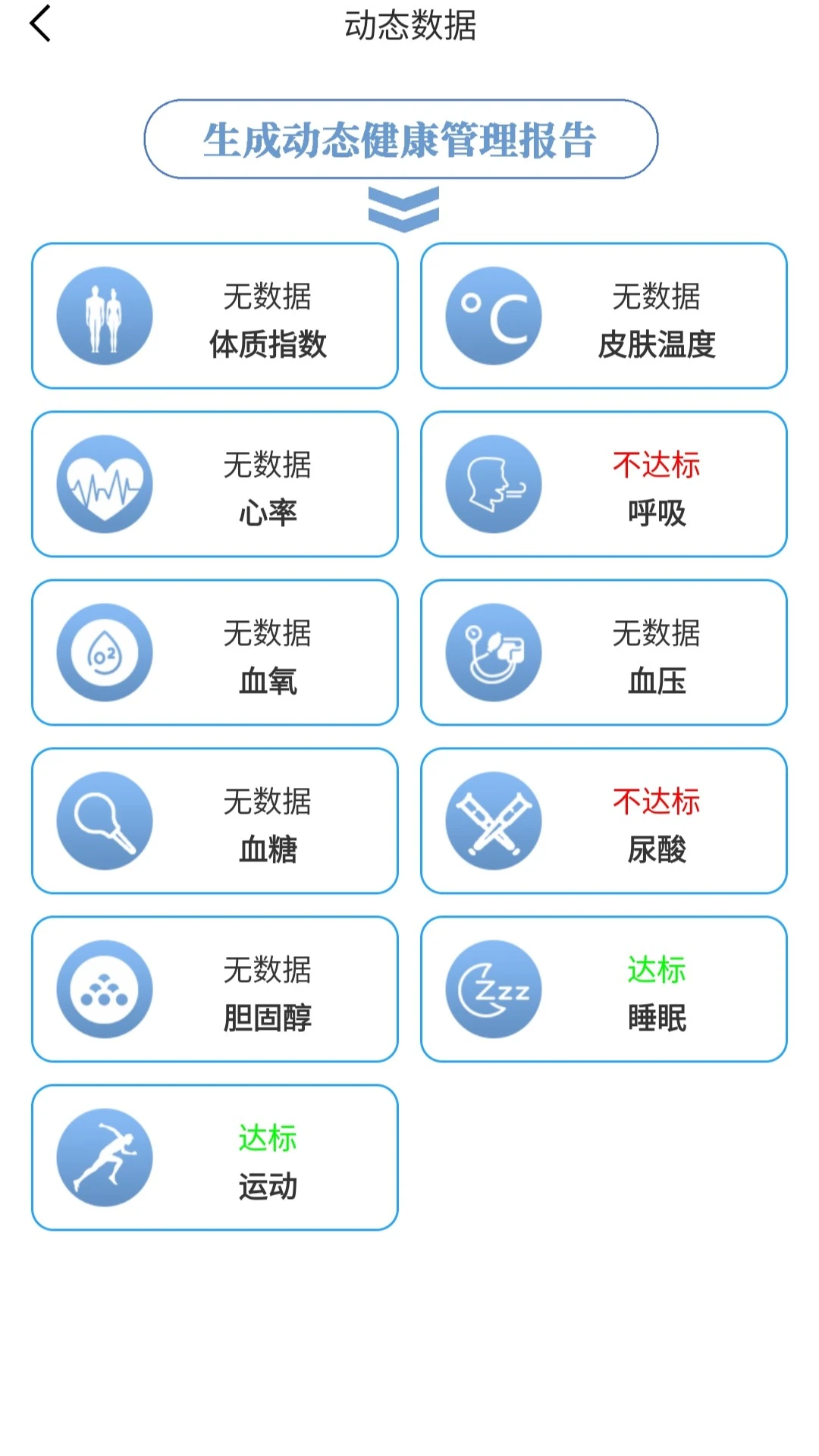 ������ּ�ҽappv1.7.76 ��׿��