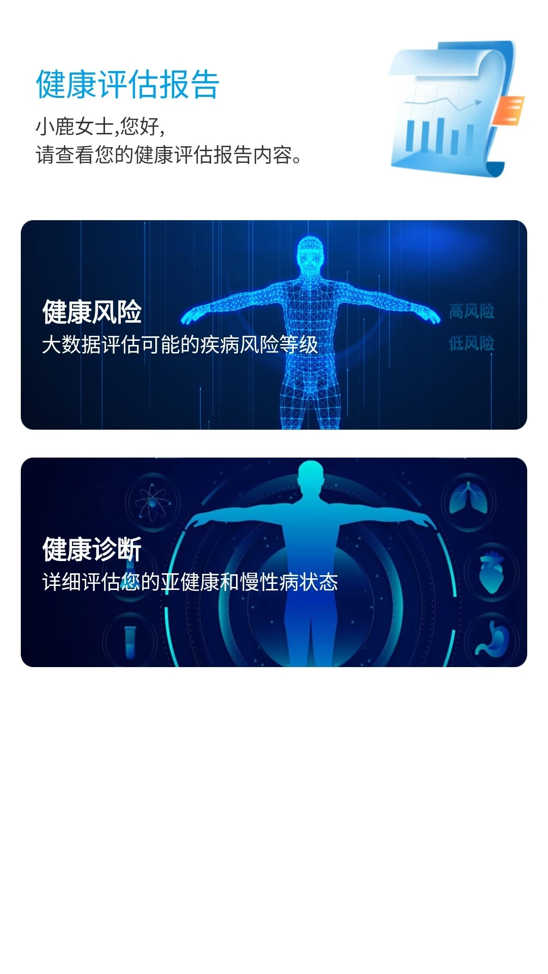 ������ּ�ҽappv1.7.76 ��׿��