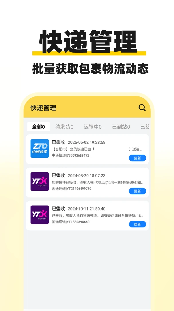 ��ݼ�����Ѳ�appv1.0.1 ��׿��