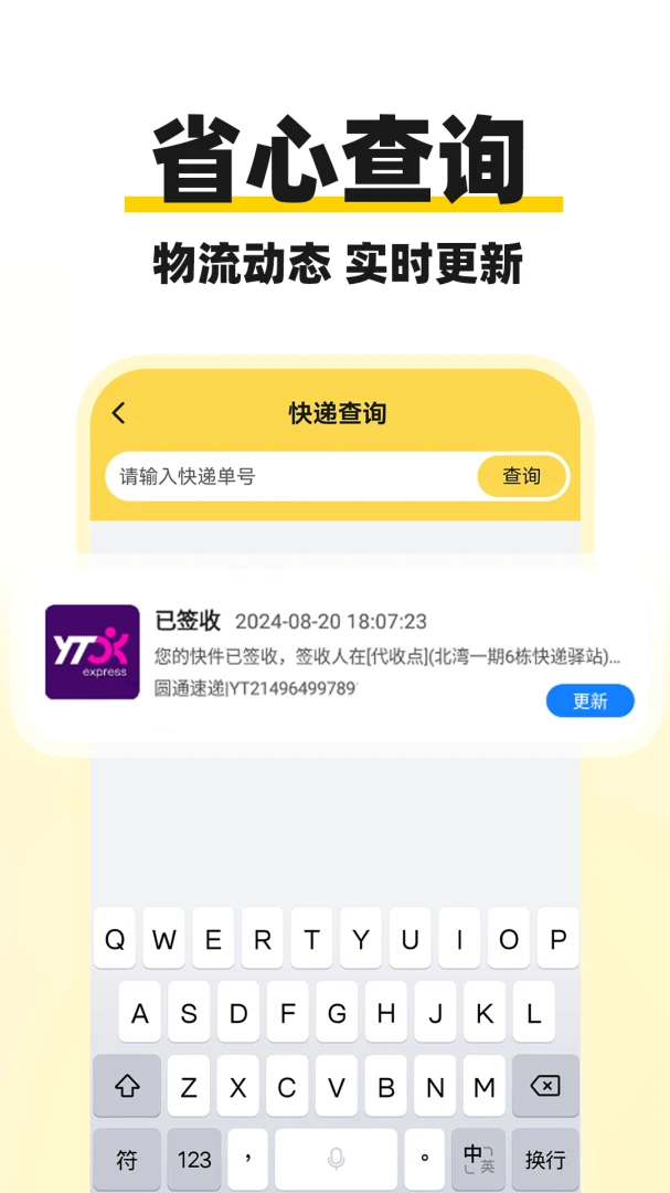 ��ݼ�����Ѳ�appv1.0.1 ��׿��