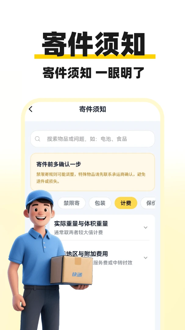 ��ݼ�����Ѳ�appv1.0.1 ��׿��