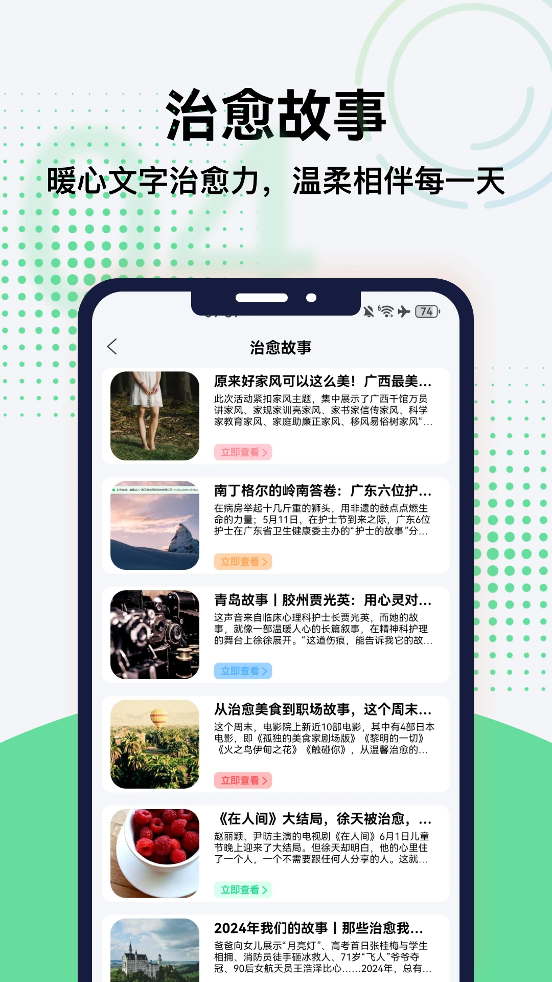 �̻��˼�appv5.1 ��׿��