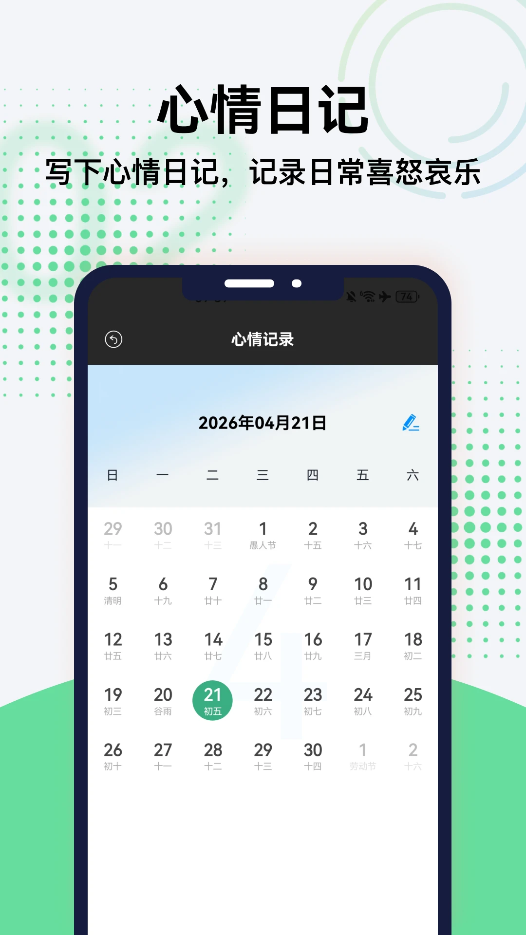 �̻��˼�appv5.1 ��׿��