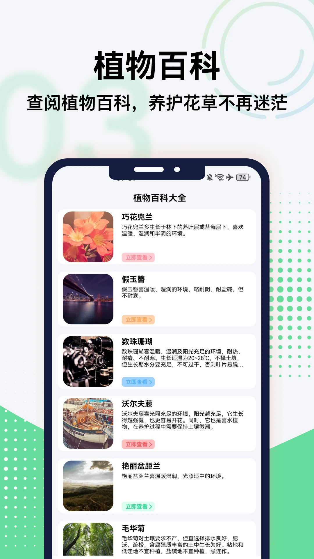 �̻��˼�appv5.1 ��׿��