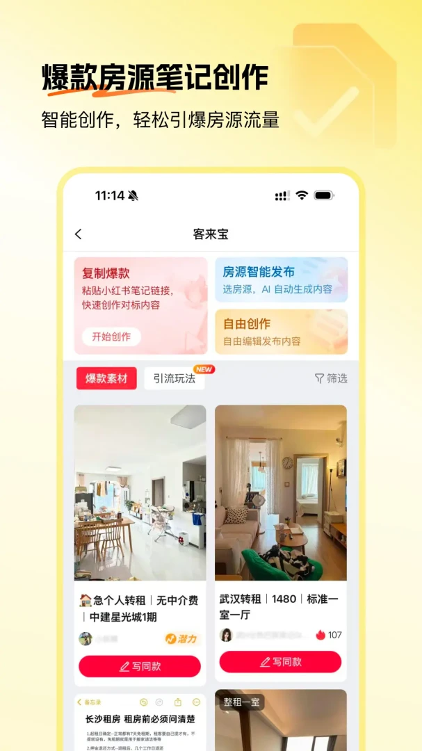 �Ʒ�����app�ٷ�����v1.1.7 ��׿��