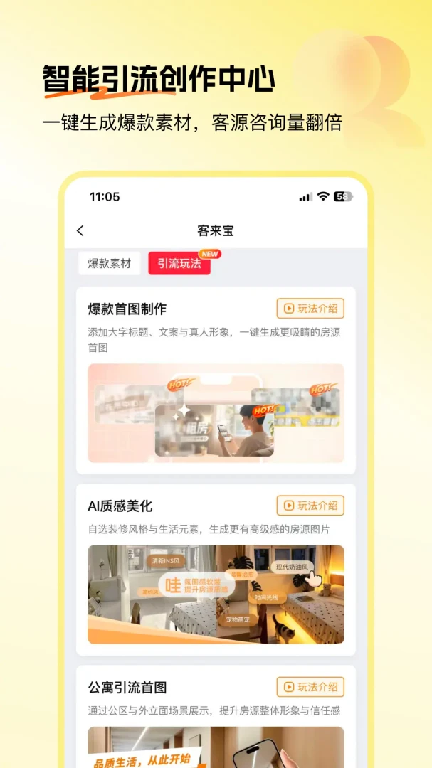 �Ʒ�����app�ٷ�����v1.1.7 ��׿��